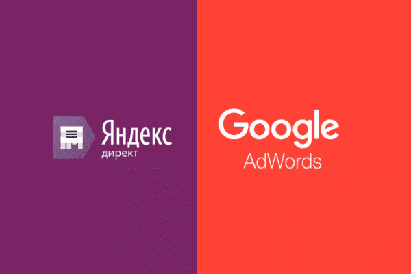 заказать настройку google ads и яндекс директ в Черкесске