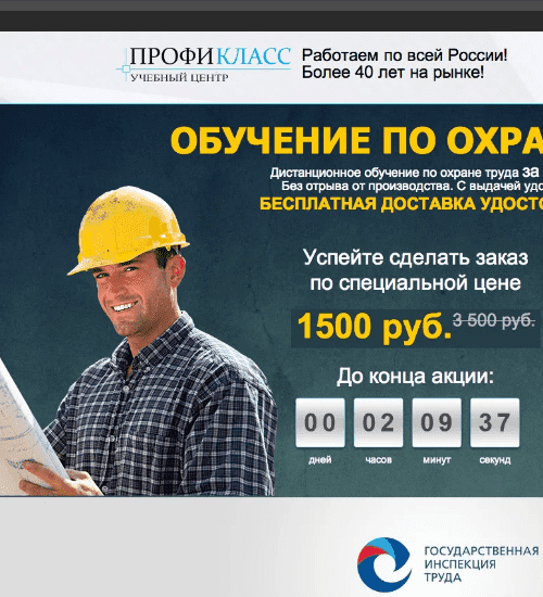 заказать разработку сайта услуг в Черкесске
